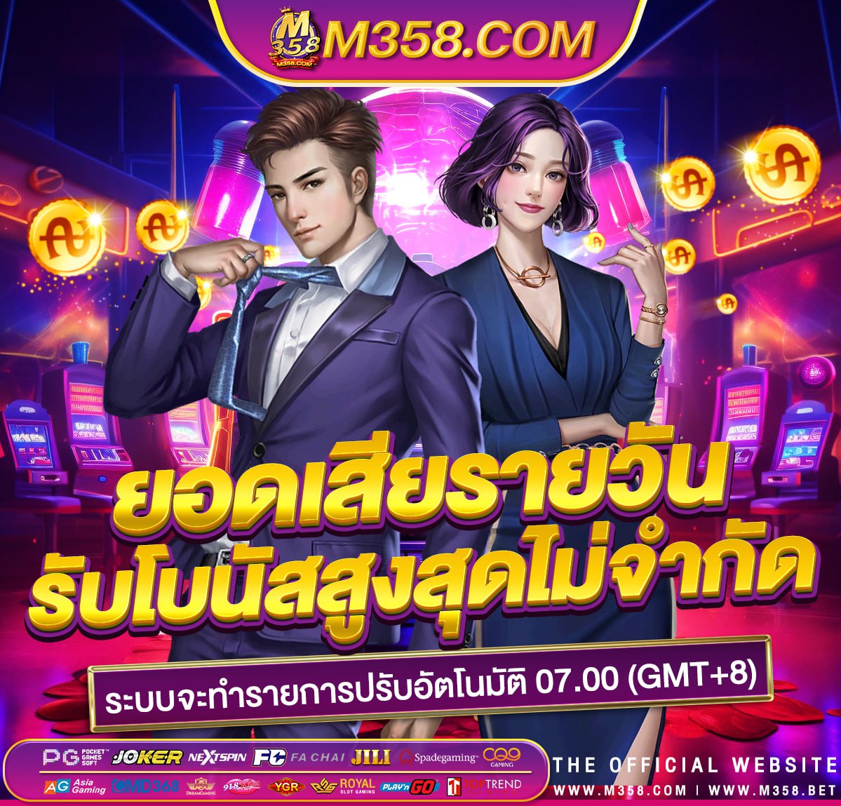 เครดิต ฟรี 50 pussy888